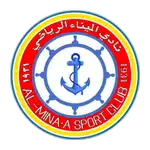 Al Minaa Basra logo