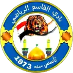 Al-Qasim logo