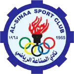 Al Sinaah logo