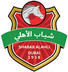 Shabab Al Ahli Dubai logo