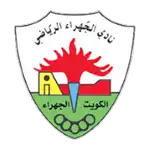 Al Jahra logo